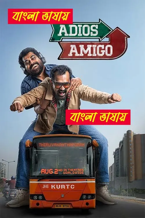 Adios Amigo (2024) Bengali Dubbed WEBRip