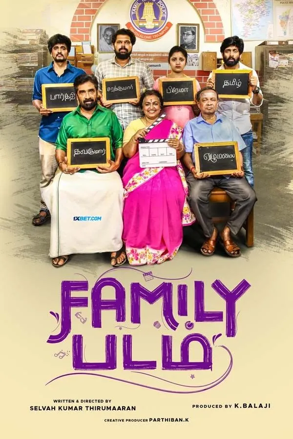 Family Padam (2025) Bengali Dubbed 720p Download