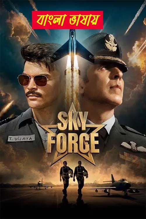 Sky Force (2025) Bengali Dubbed WEB-DL – 480P | 720P | 1080P – x264 – 850MB | 1.6GB – Download