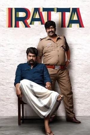 Iratta 2023 WEB-DL 1080p Hindi (Studio-DUB) + Multi AVC 2.0