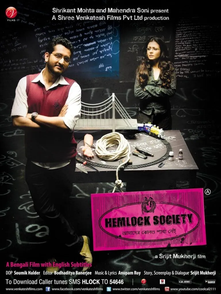 Hemlock Society (2012) Bengali WEB-DL & Watch Online