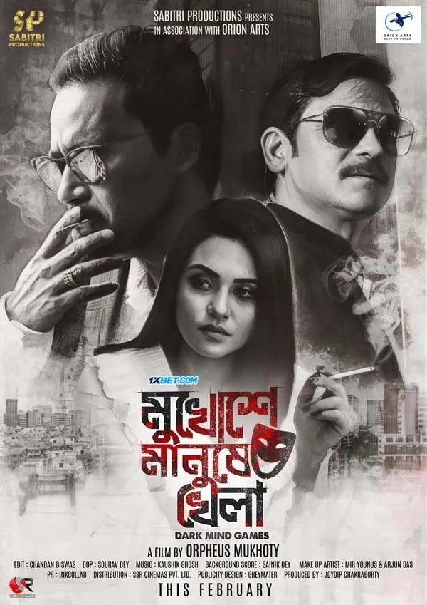 Mukhoshe Manushe Khela (2025) Bengali Full Movie Download CAMRip 1080p CAMRip x264 AAC