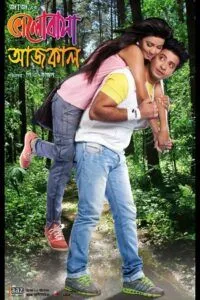 Bhalobasa Aaj Kal (2013) Bengali Chorki WEB-DL 1080p 720p 480p