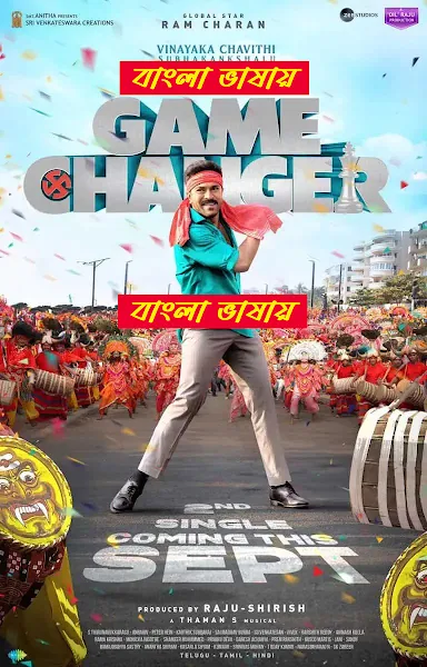 Game Changer (2025) Bengali Dubbed Download