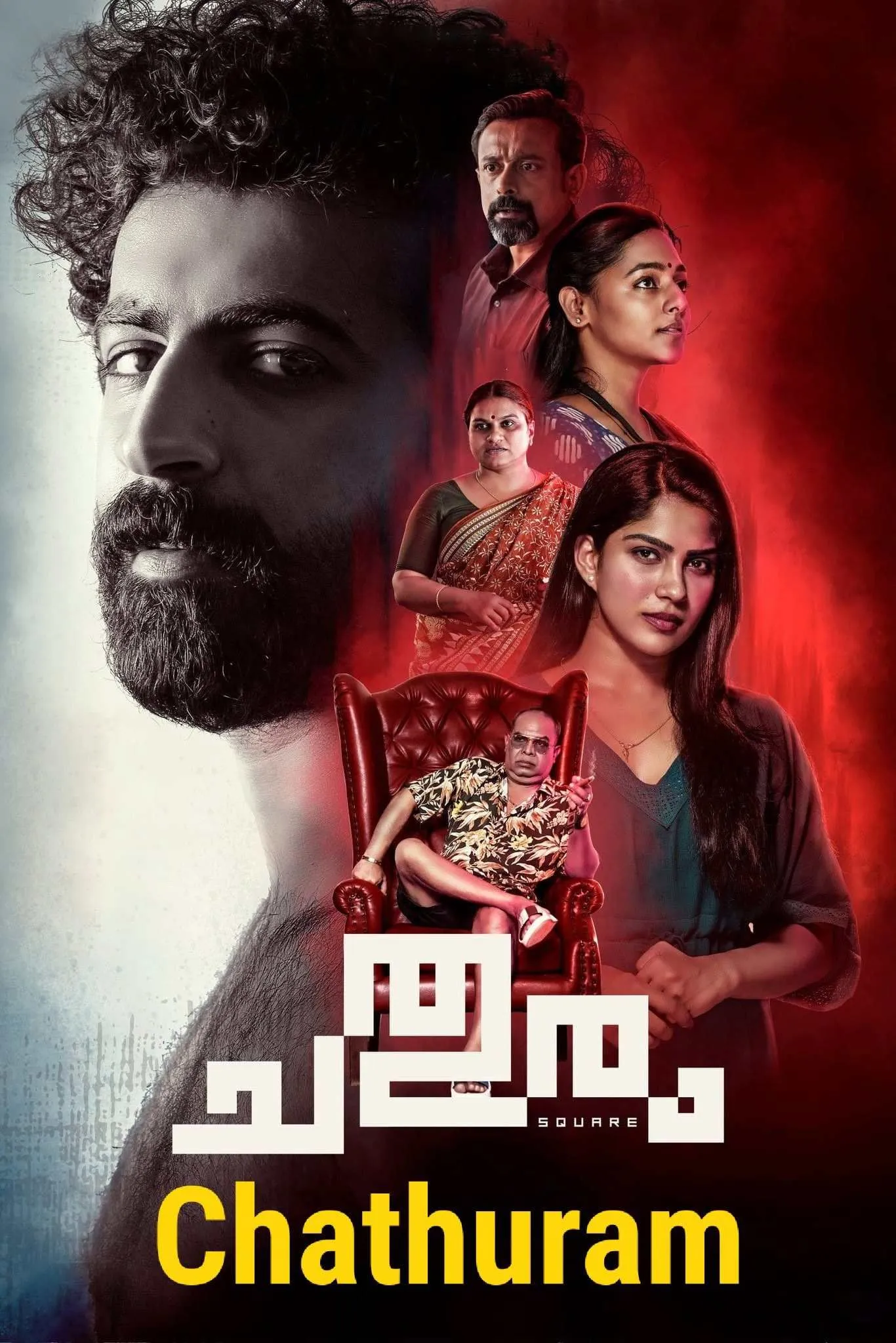 Chathuram (2022) Hindi Dubbed HD [Full Movie] – 480P 720P 1080P