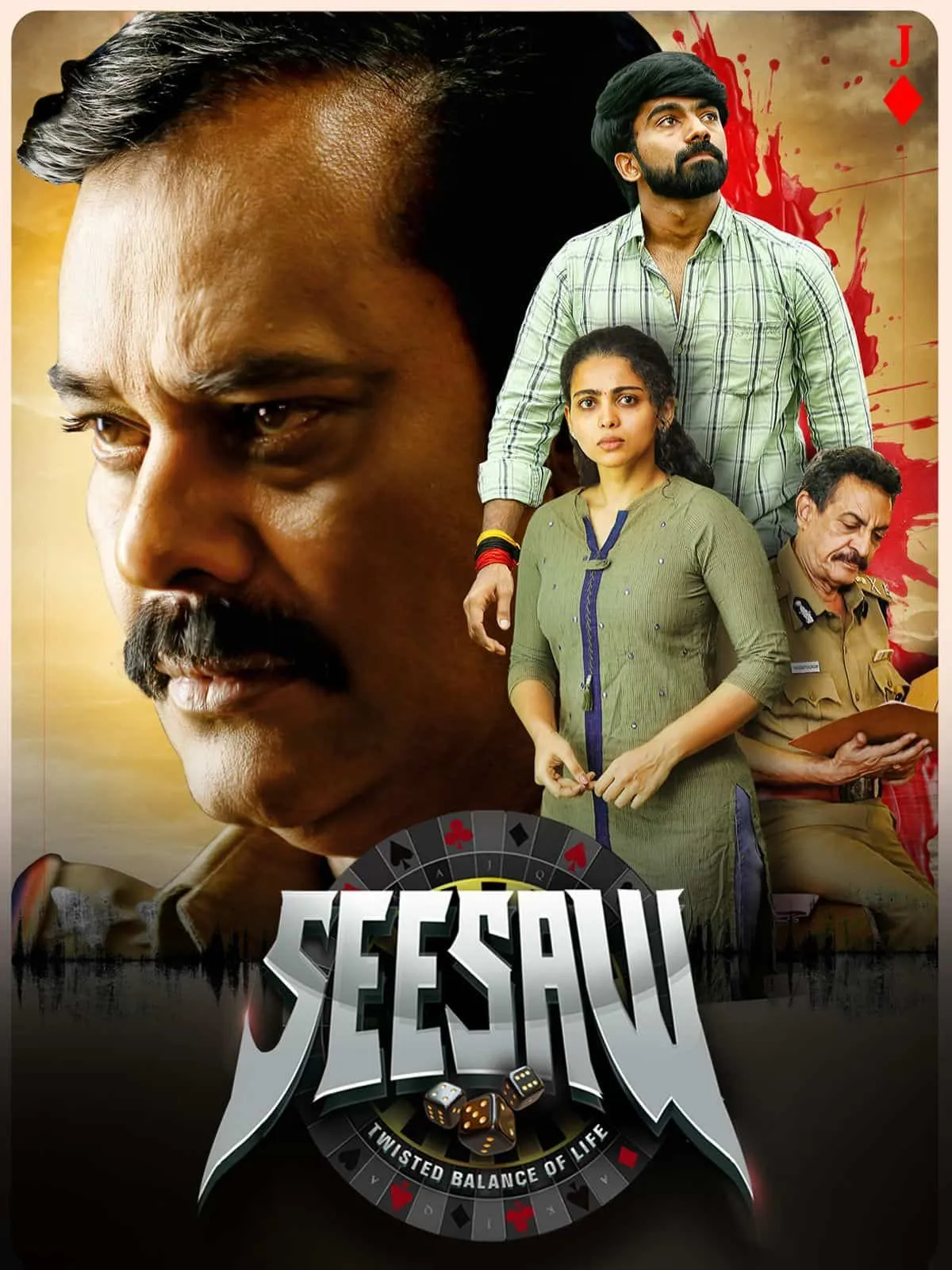 Seesaw (2025) Dual Audio [Hindi & Tamil] Full Movie HD ESub