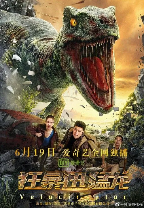 Velociraptor (2020) (Hindi + Multi) Dual Audio WEBRip