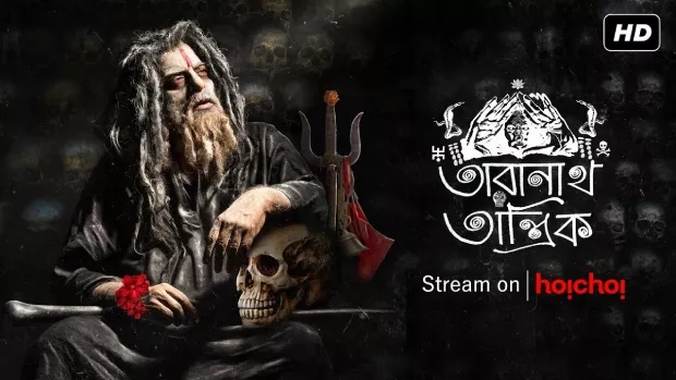 Taranath Tantrik (2019) Bengali S01 WEB-DL – Download & Watch Online