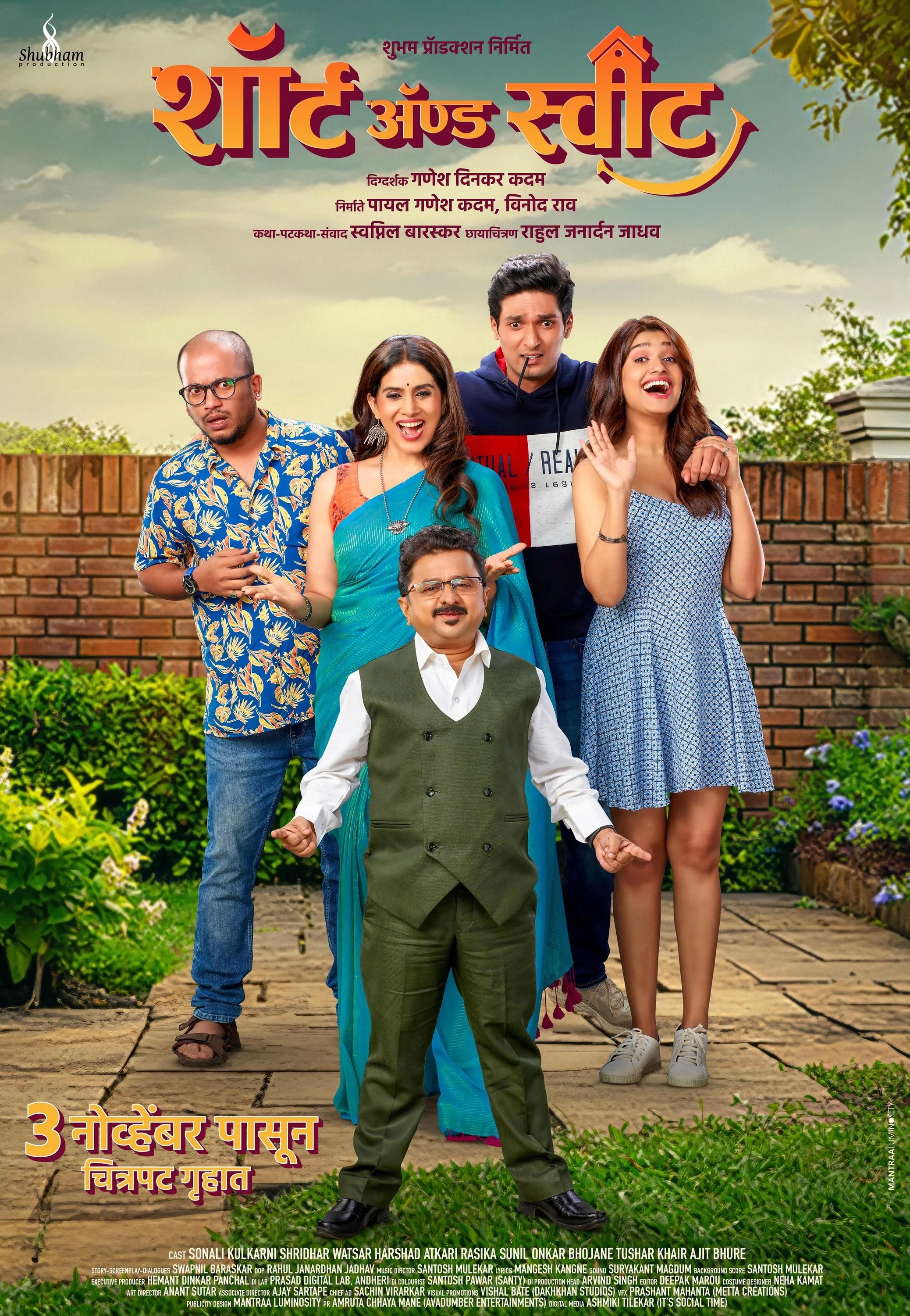 Short and Sweet (2023) Marathi WEB-DL