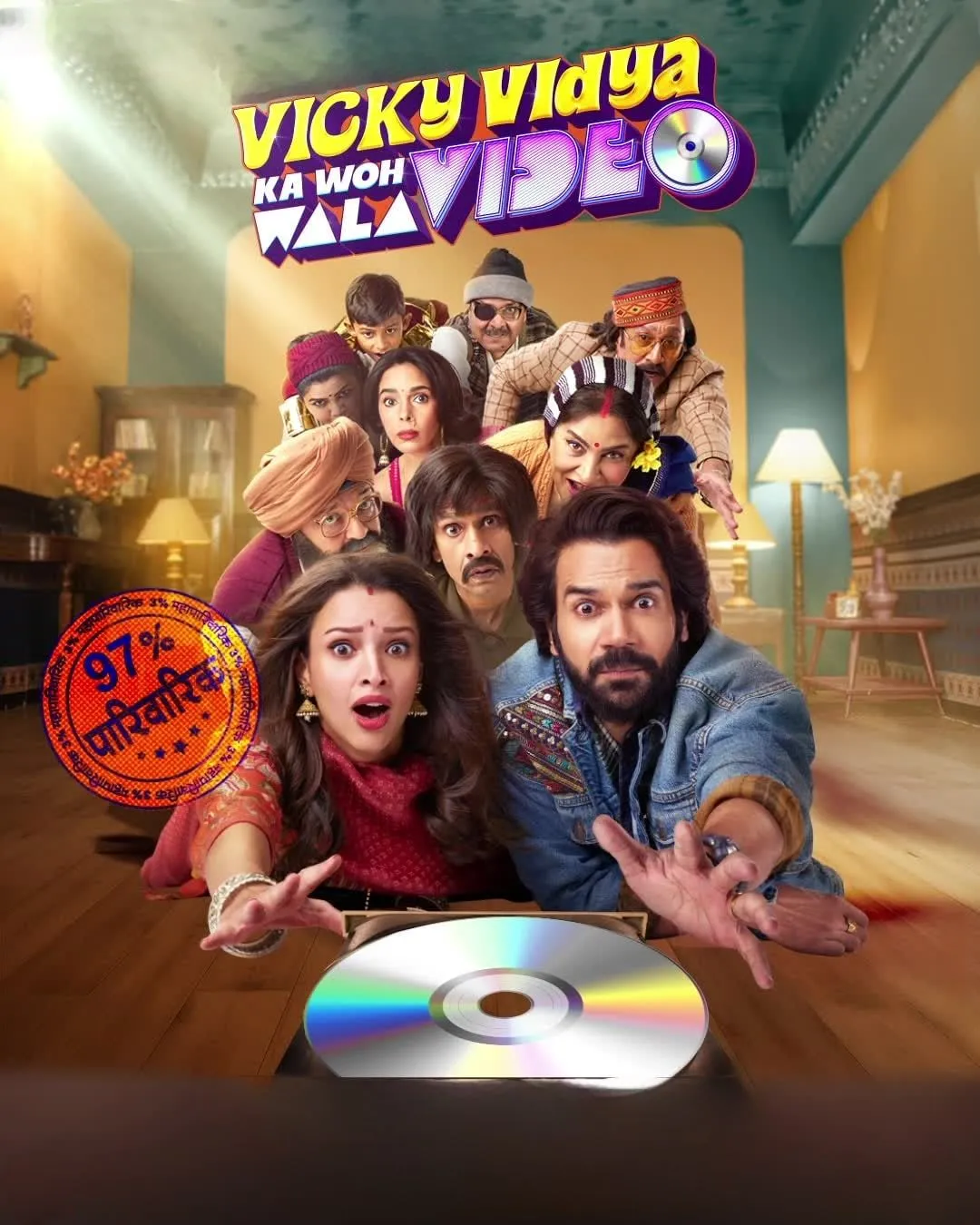 Vicky Vidya Ka Woh Wala Video (2024) Hindi Movie HDTC