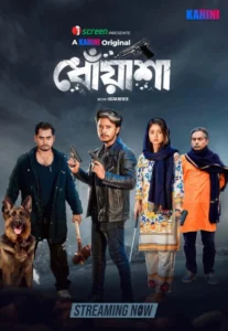 Dhoasha (2015) Bengali iScreen Full Natok WEB-DL – 720P ,1080P