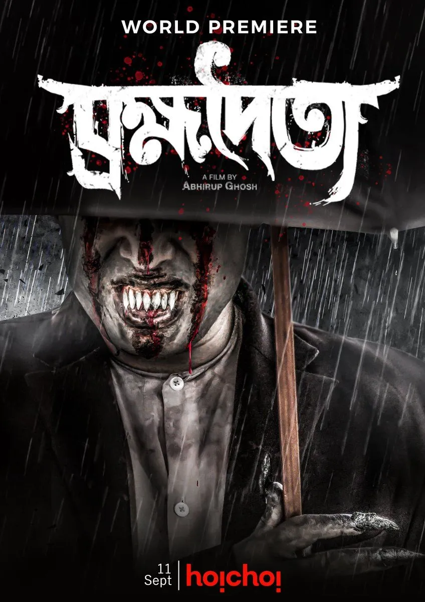 Brahmadaitya (2020) Bengali HDRip