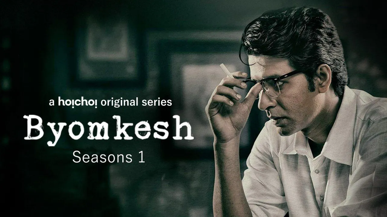 Byomkesh (2024) Bengali S01 AMZN  WEBRip