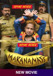 Maranamass (2025) Bengali Dubbed WEB-DL [Full Movie] – 480P 720P