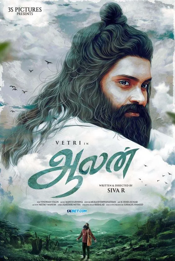 Aalan (2024) Bengali Dubbed 1080p WEBRip x264 AAC