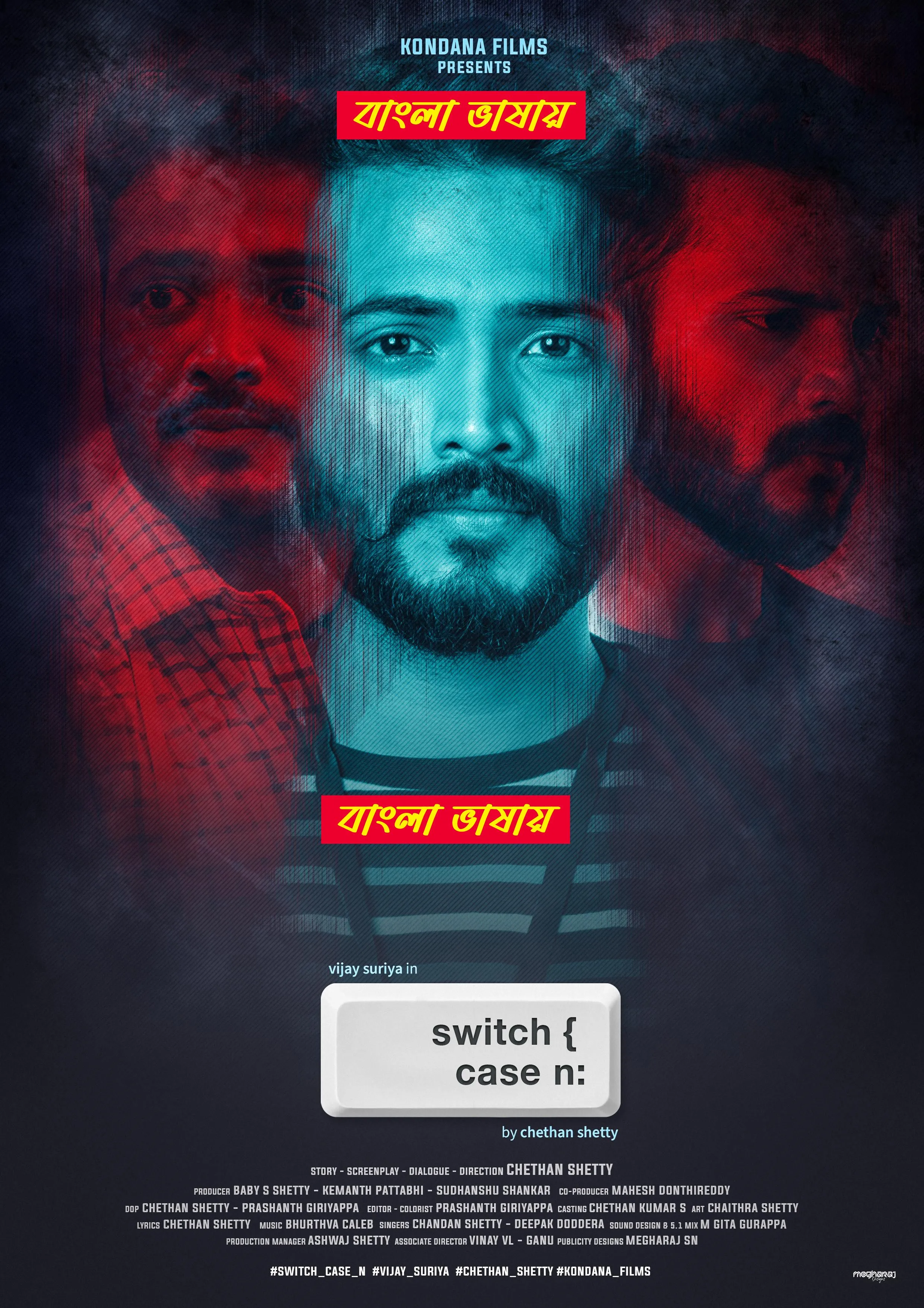 Switch Case N (2024) Bengali Dubbed WEBRip