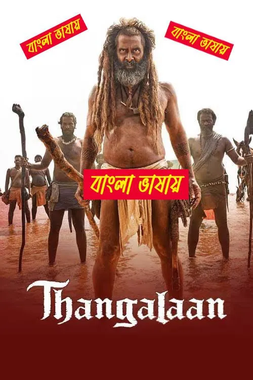 Thangalaan (2024) Bengali Dubbed WEBRip