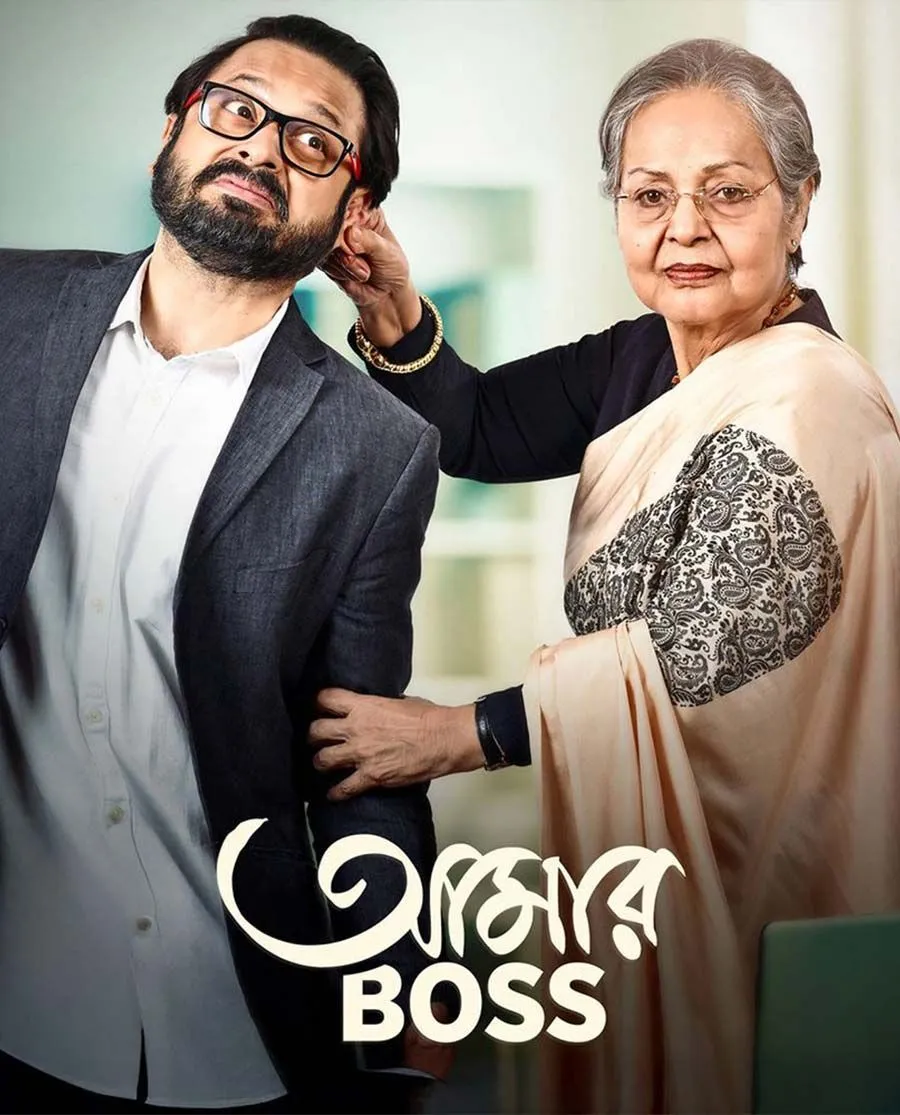 Amar Boss (2025) Bengali HDTC