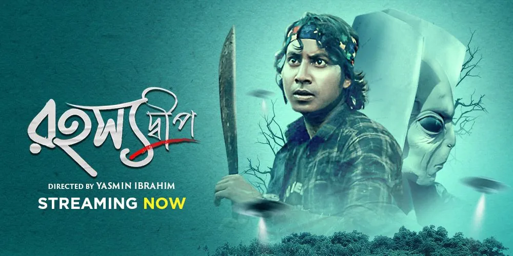 Rahasyadeep (2023) Bengali Klikk WEB-DL 720p 1080p Download