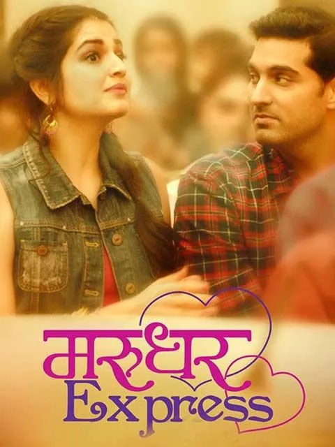 Marudhar Express (2019) Hindi HDRip