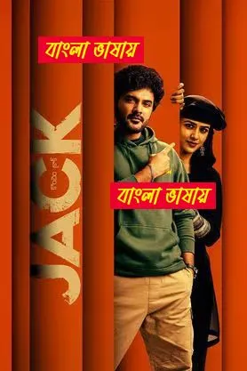 Jack (2025) Bengali Dubbed Movie HDRip