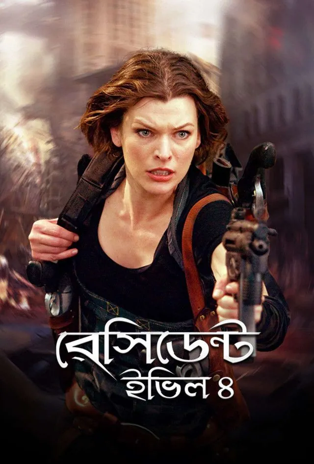 Resident Evil 4 (2023) Bengali Dubbed ORG WEB-DL