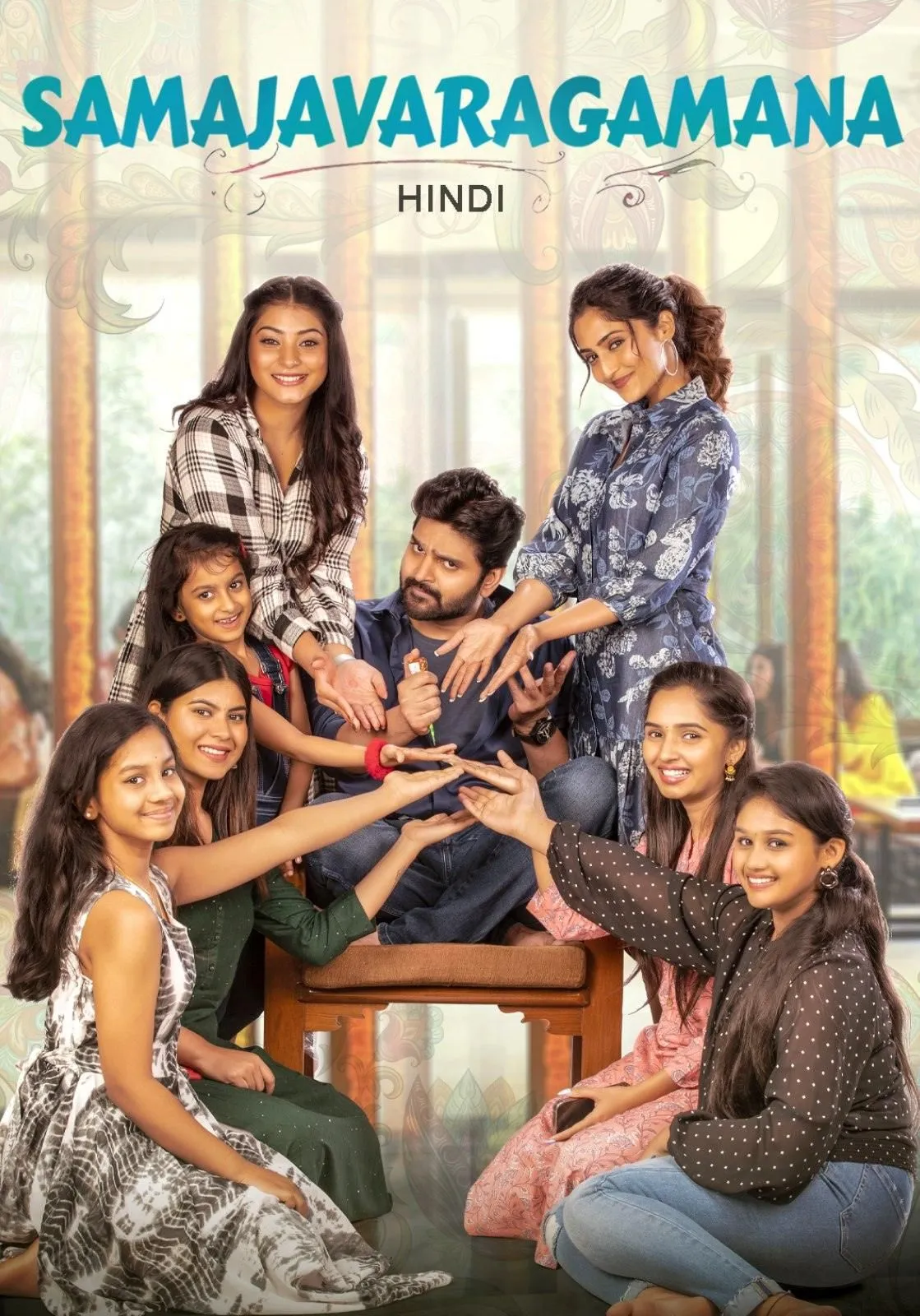 Samajavaragamana (2023) South Hindi Dubbed Movie HD ESub