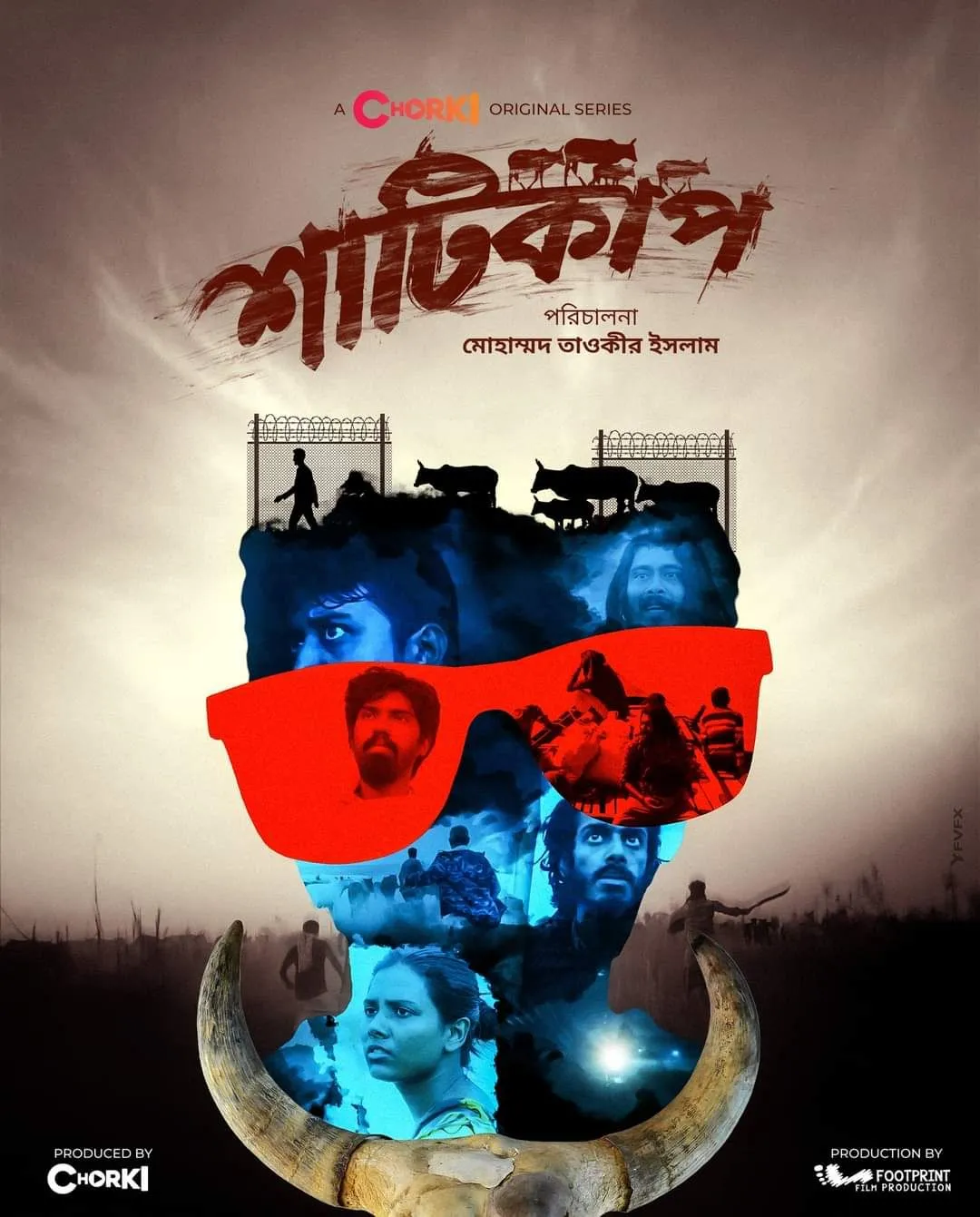 Shaaticup (2022) Bengali Chorki S01 WEB-DL – 480P | 720P | 1080P – x264 – 2.7GB – Download