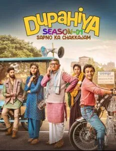 Dupahiya S01 (2025) Hindi Completed Web Series HEVC ESub