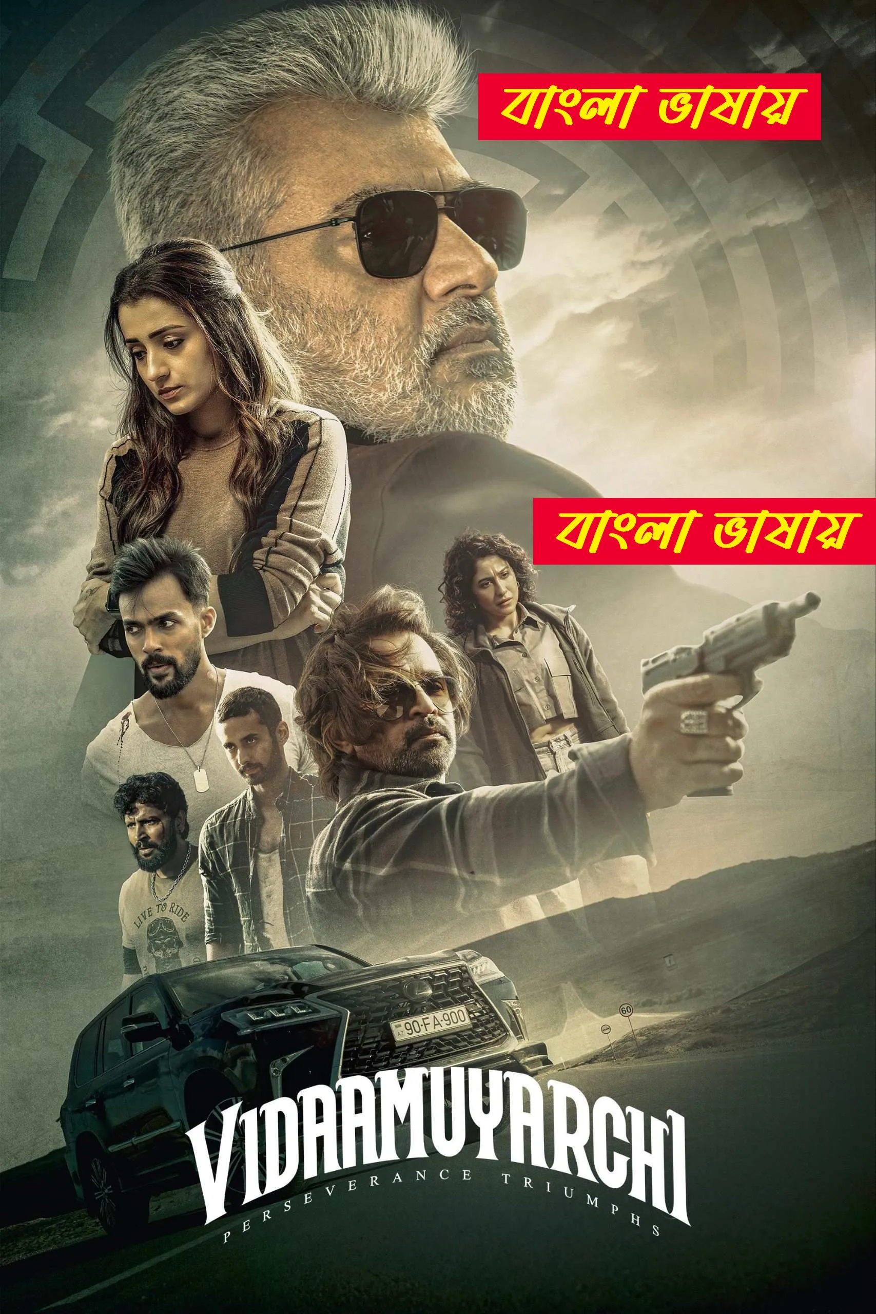 Vidaamuyarchi (2025) Bengali Dubbed WEB-DL – 480P | 720P | 1080P – x264 – 850MB | 1.6GB – Download