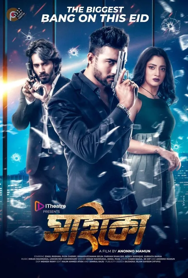 Psycho (2022) Bengali WEB-DL