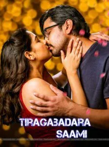 Tiragabadara Saami (2024) Dual Audio [Hindi-Telugu] Uncut HD – 480P 720P 1080P