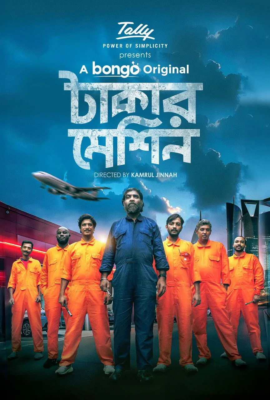 Takar Machine (2024) Bengali WEB-DL