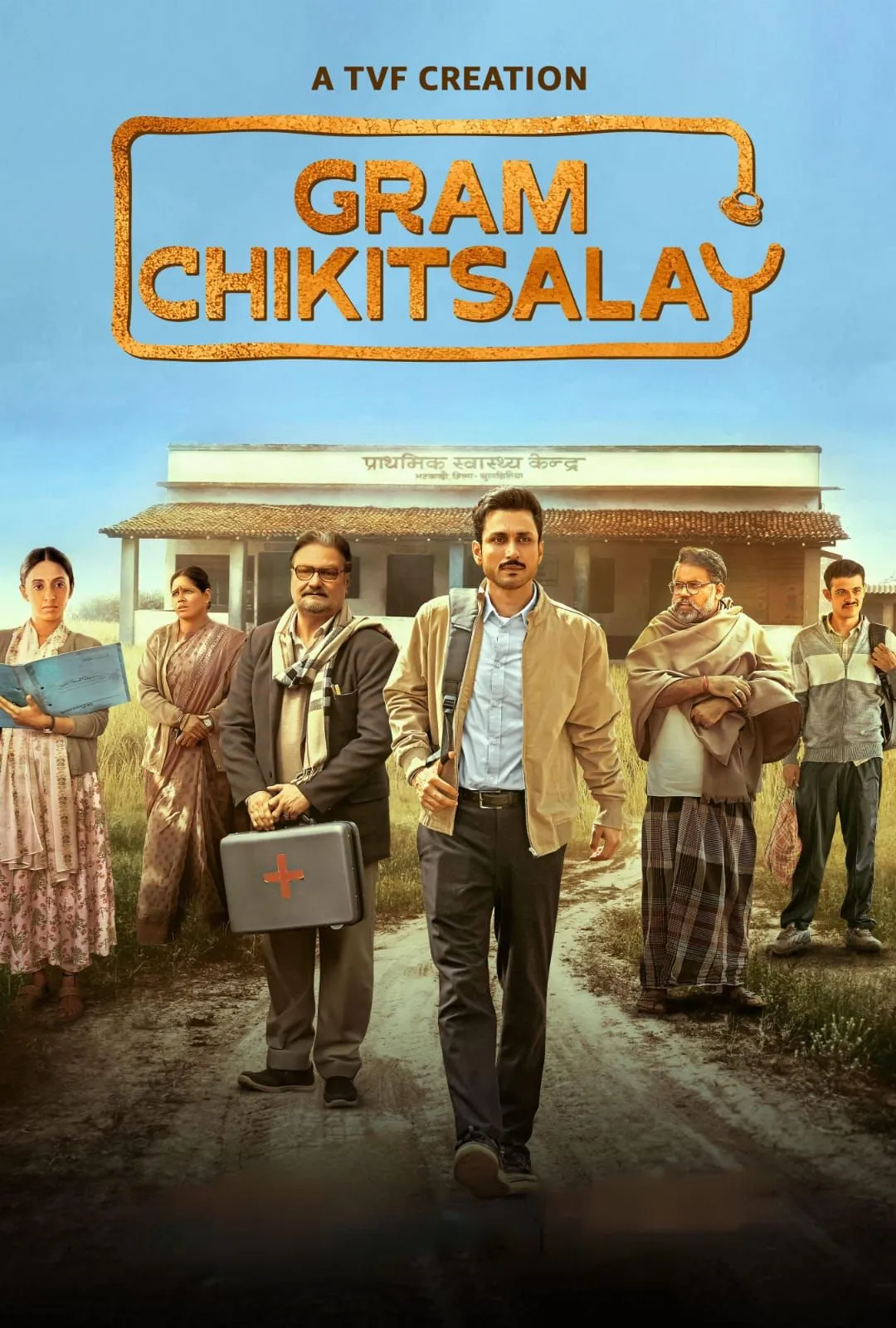 Gram Chikitsalay S1 (2025) Hindi Completed Web Series HD ESub