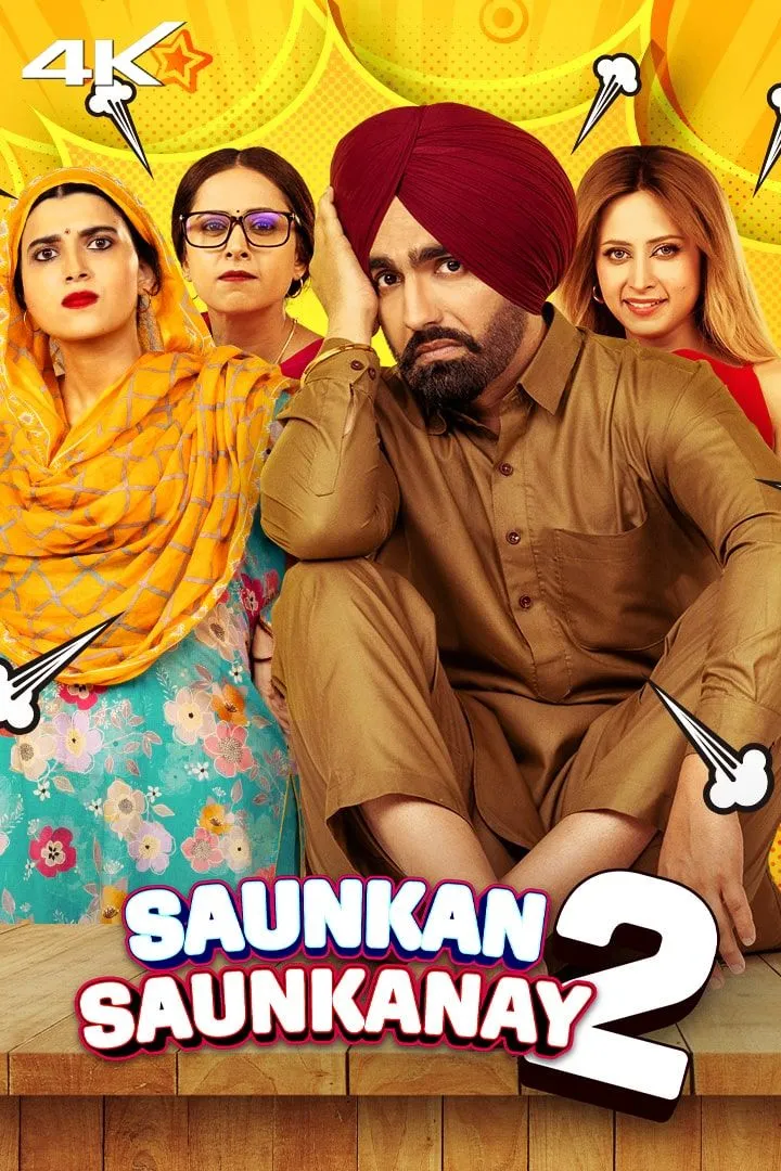 Saunkan Saunkanay 2 (2025) Punjabi Full Movie HD ESub