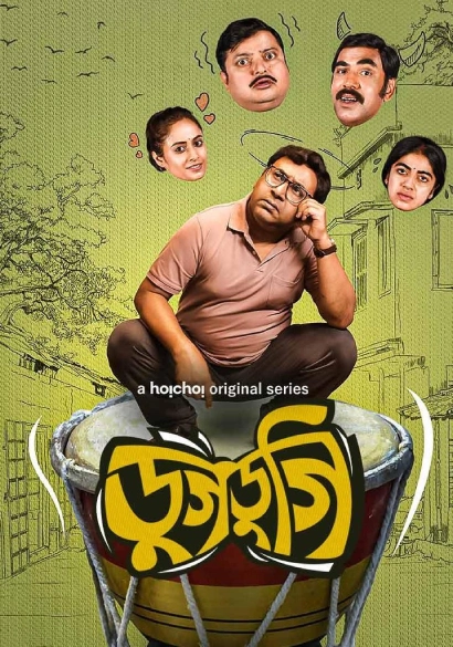 Dugdugi (2023) S01 Bengali Hoichoi WEB-DL – 480P | 720P | 1080P – x264 - Download