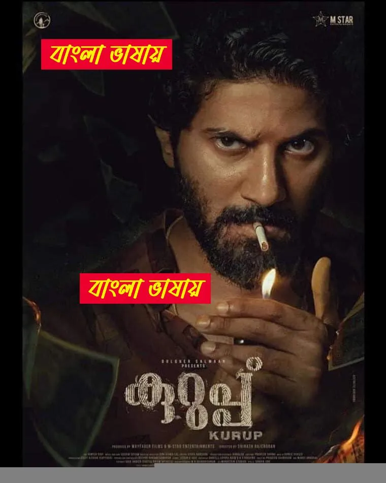Kurup (2025) Bengali Dubbed Movie WEBRip