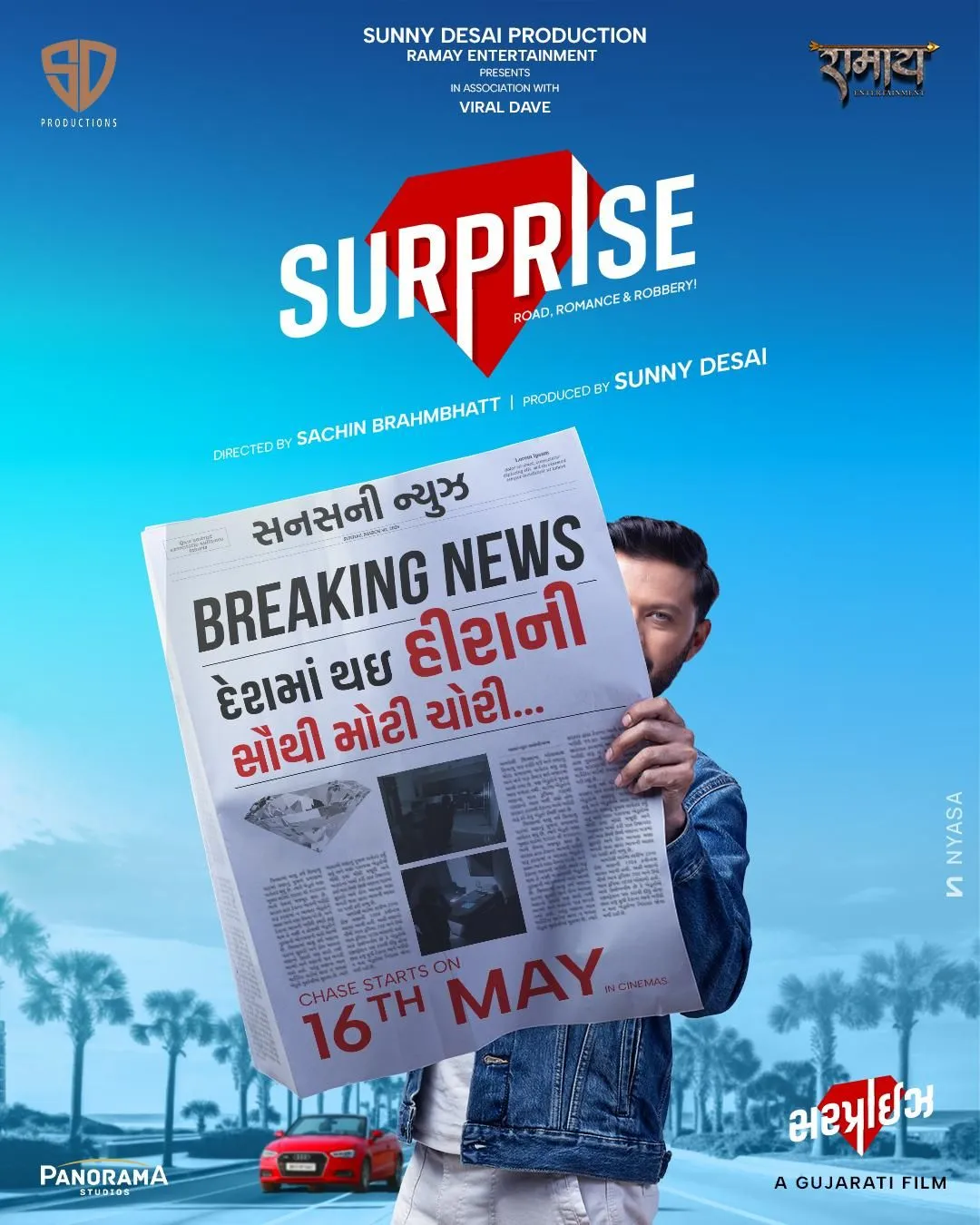 Surprise (2025) Gujarati HDRip