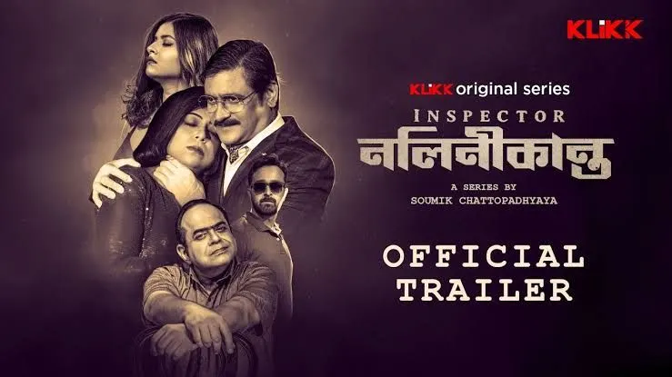 Driver (2021)  Bengali  WEB-DL