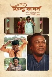 Film Kanon (2024) Bengali WEB-DL 480p 720p 1080P