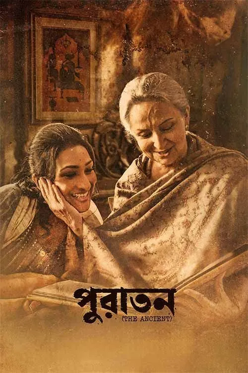 Puratawn (2025) Bengali [HallPrint] Full Movie