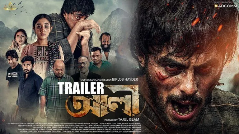 Ali (2025) Bengali HD WEB-DL [Full Movie]– 480P 720P 1080P– ESub Download & Watch Online
