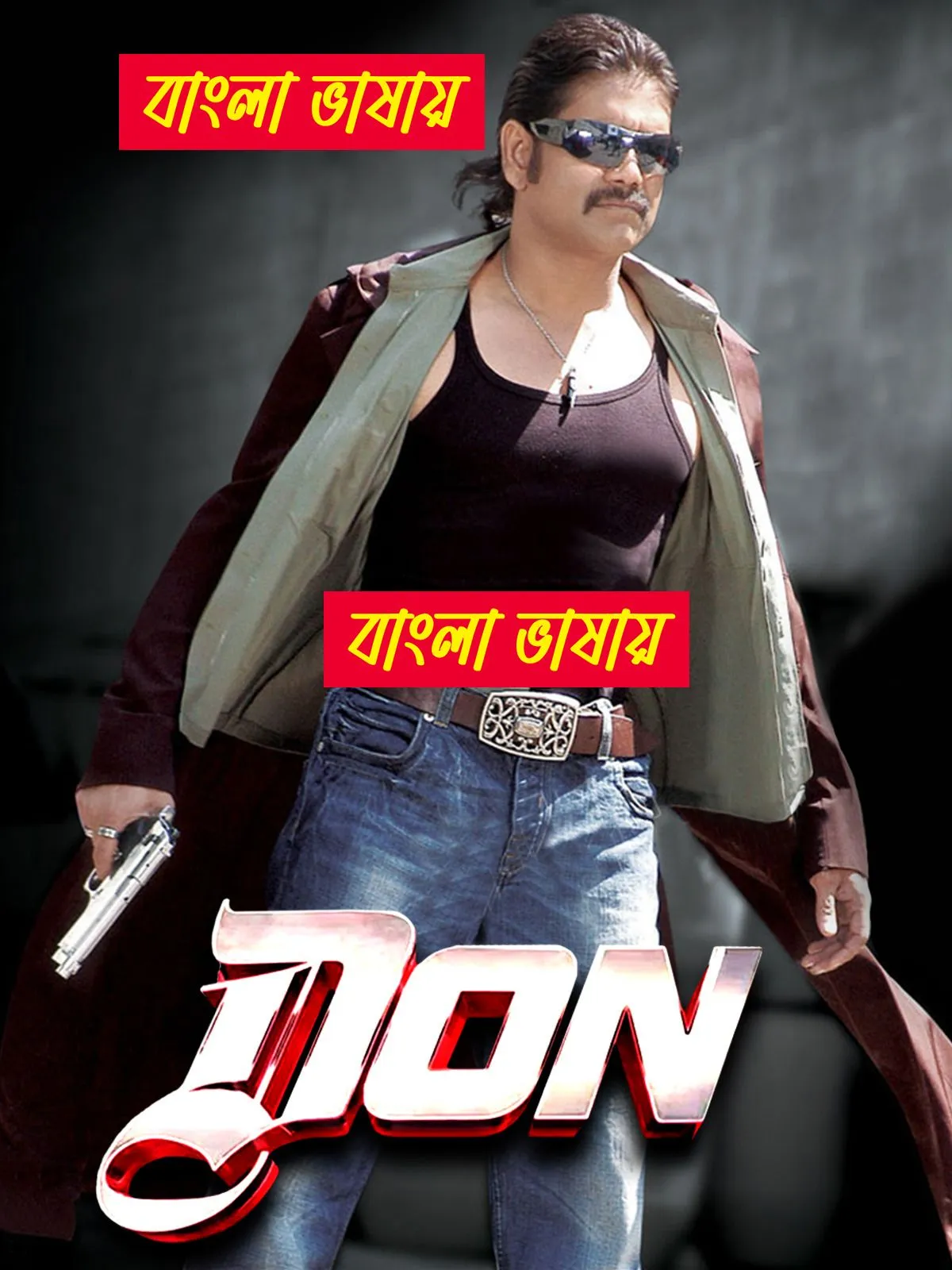 Don No 1 (2024) Bengali Dubbed WEBRip