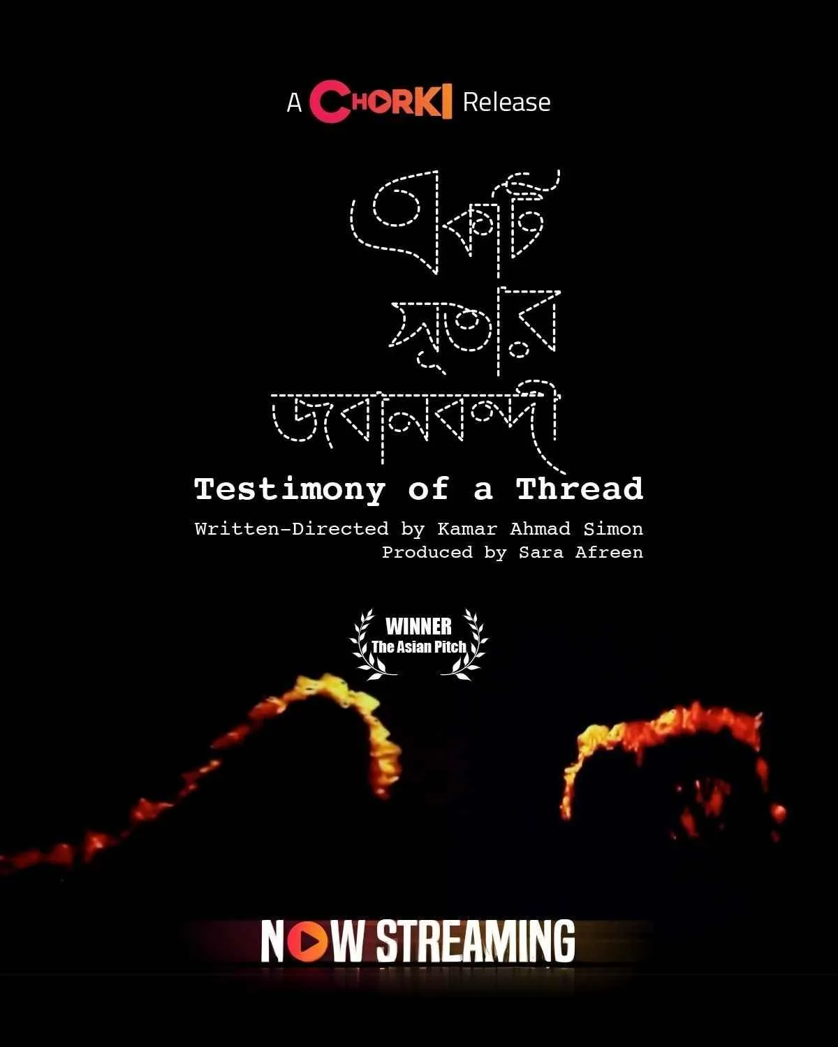 Testimony of a Thread (2025) Bengali WEB-DL 480p, 720p & 1080p Download