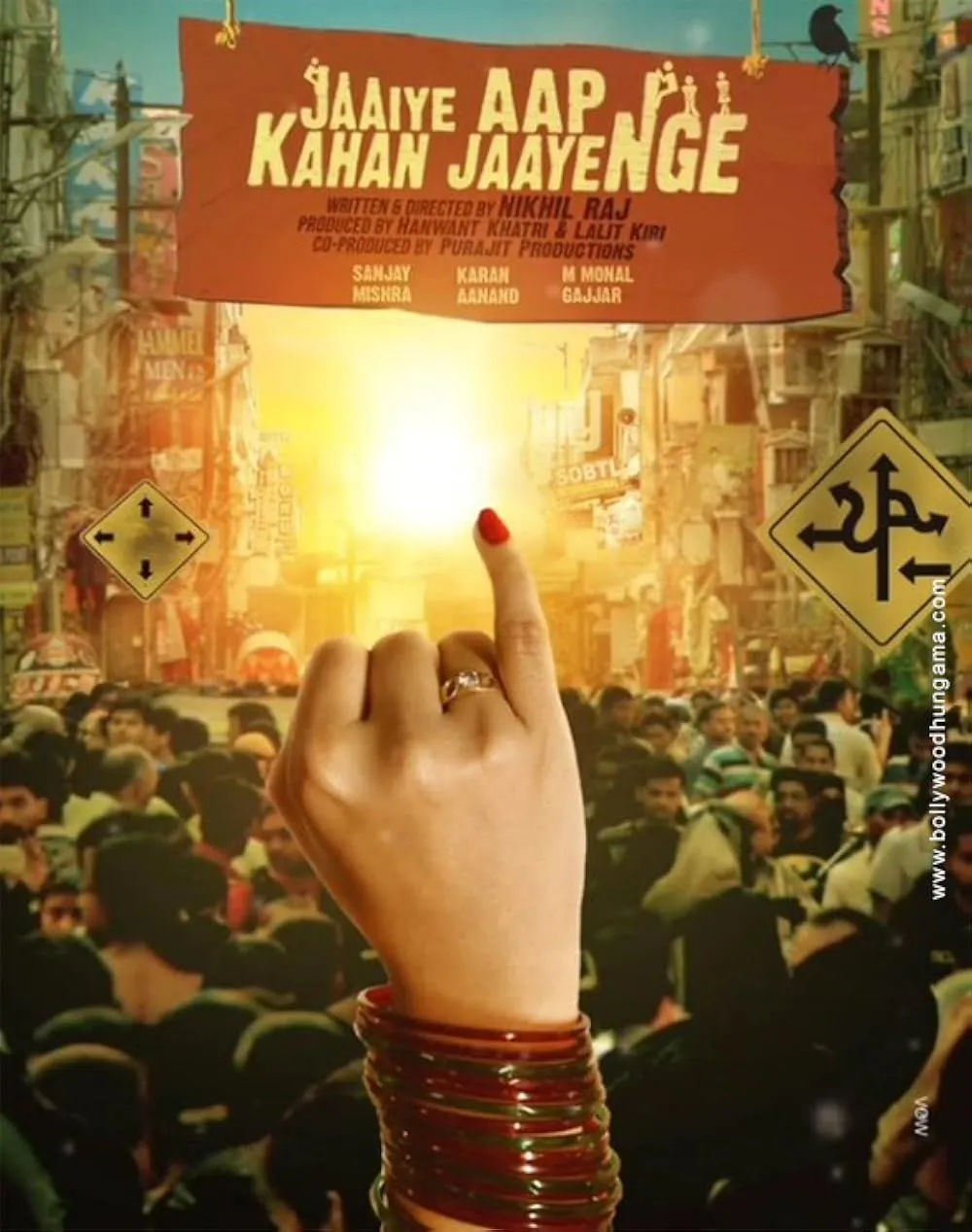 Jaaiye Aap Kahan Jaayenge (2023) Hindi Full Movie HD