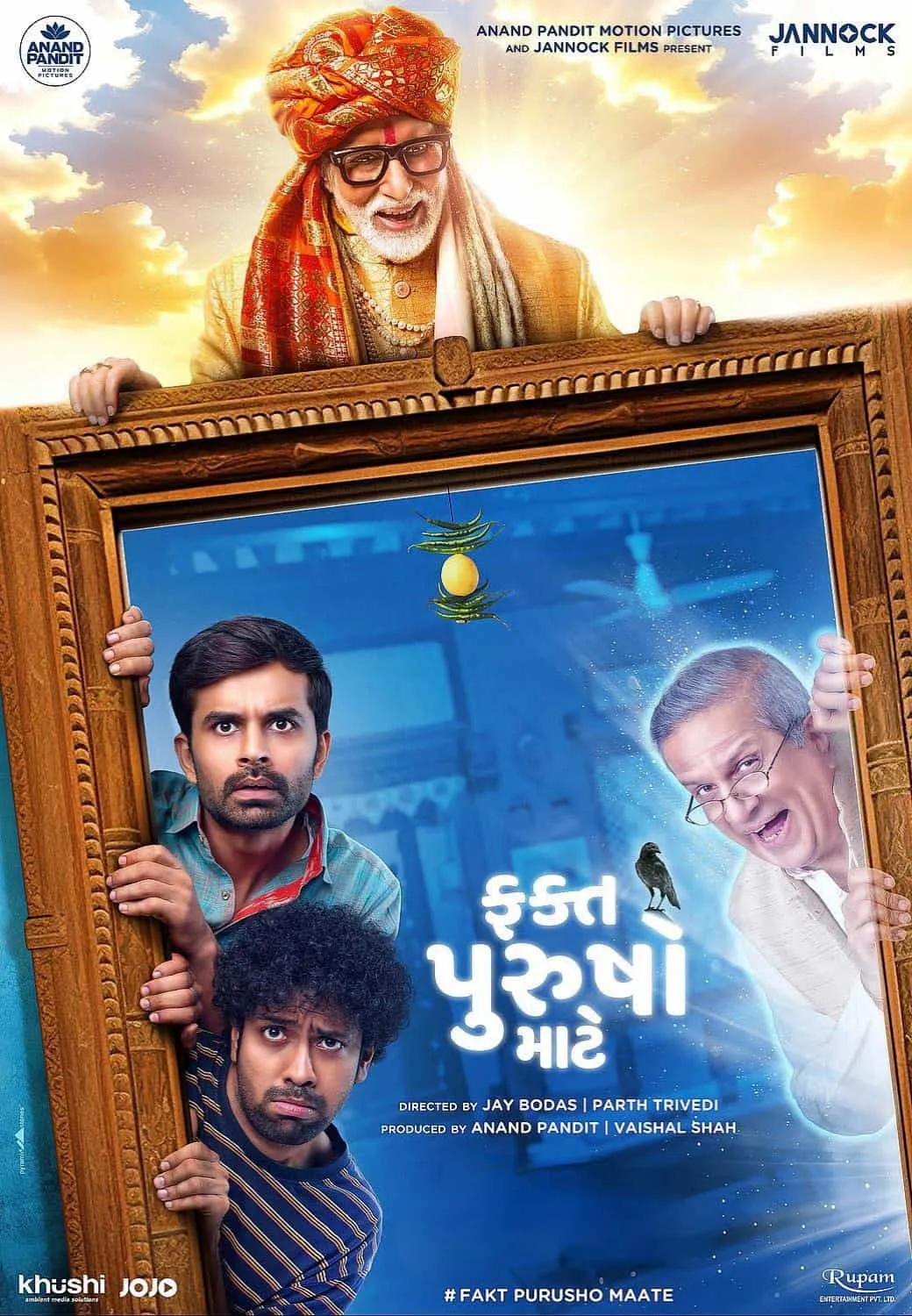 Fakt Purusho Maate (2024) Gujarati Full Movie HD