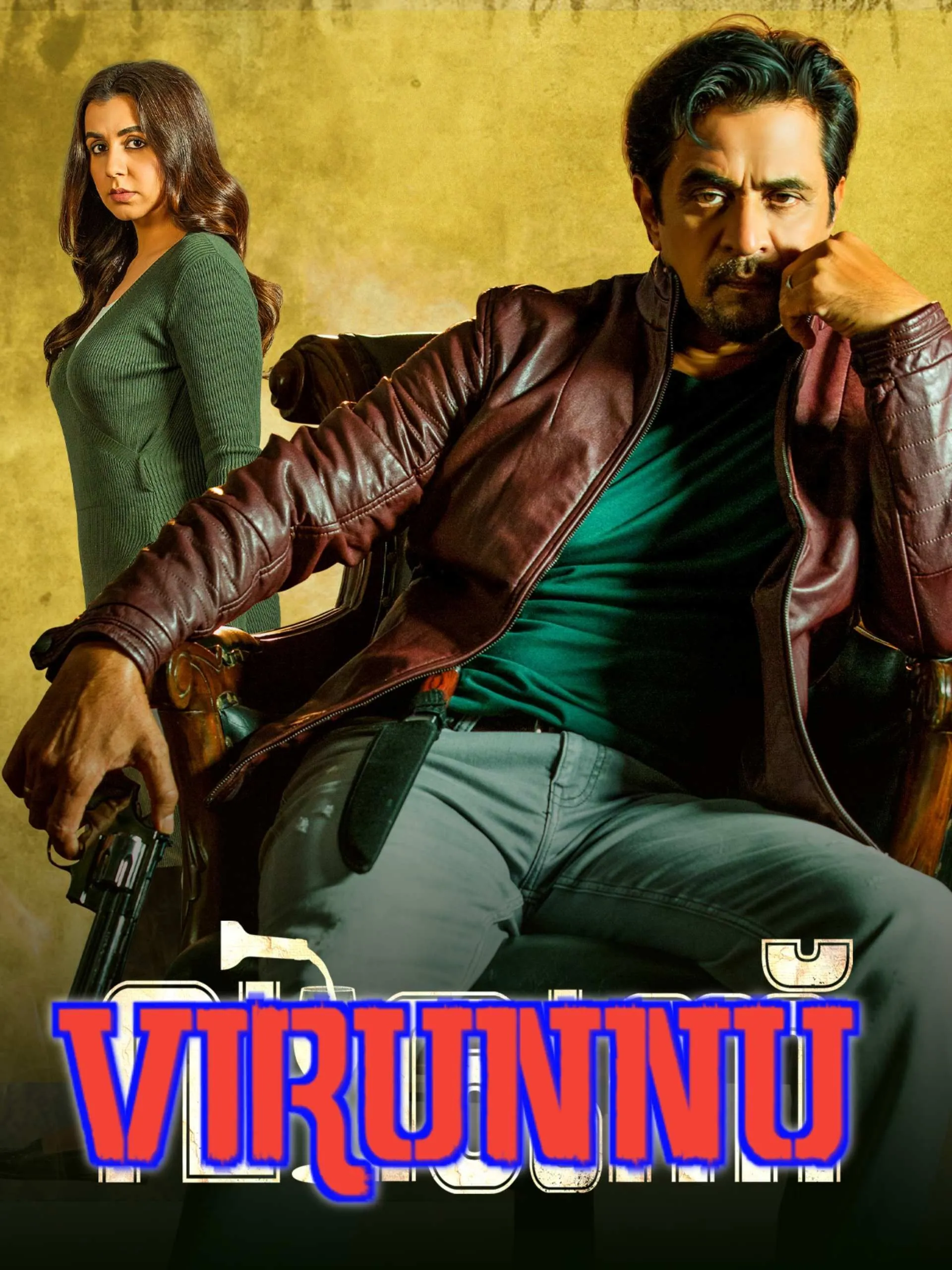 Virunnu (2024) (Hindi + Malayalam) Dual Audio UnCut South Movie HD ESub
