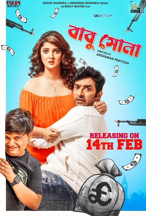 Babushona (2025) Bengali Movie HDTS x264 AAC 1080p 720p 480p Download