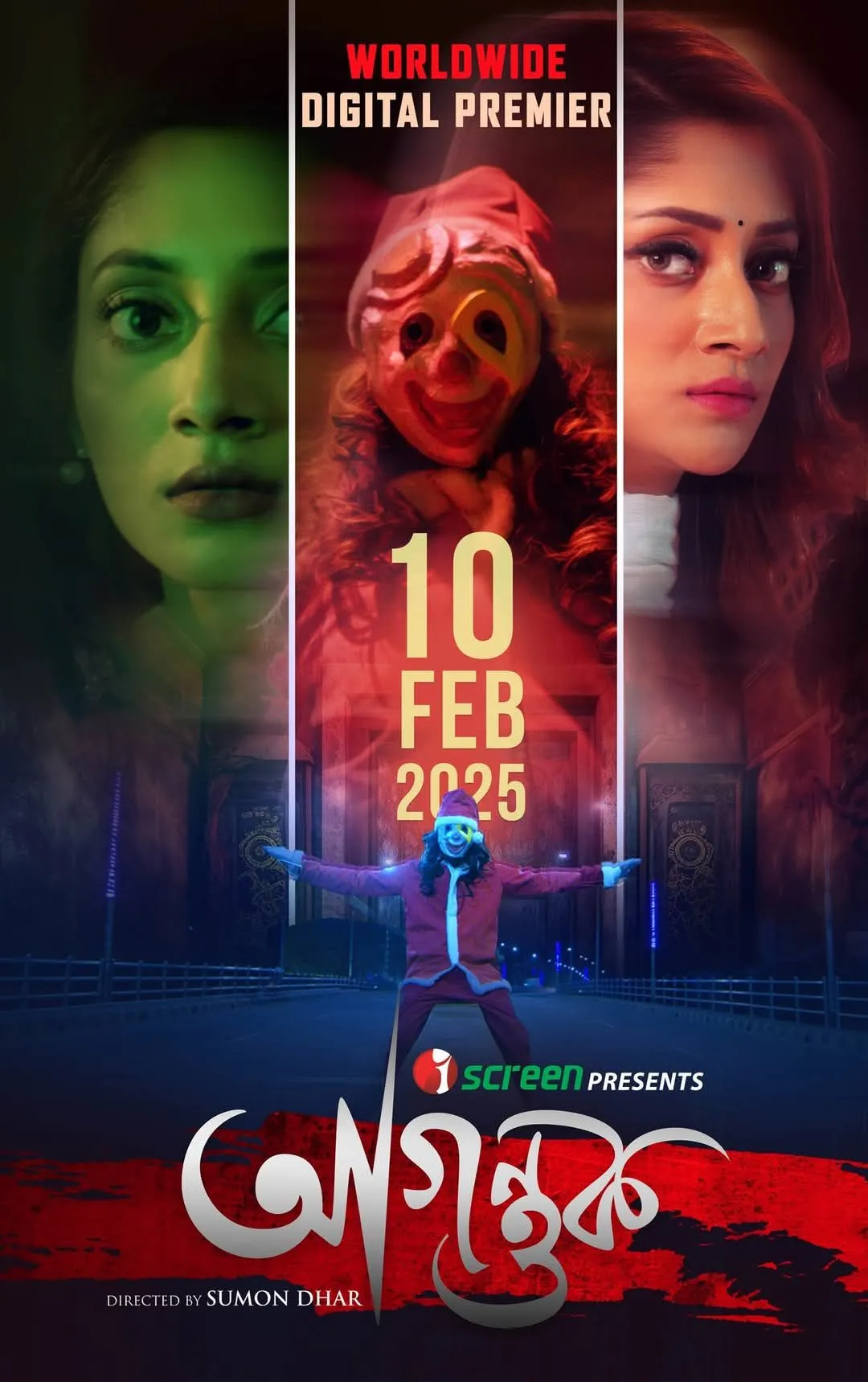Agountuk (2024) Bengali IScreen WEBRip -480p 720p 1080p Download
