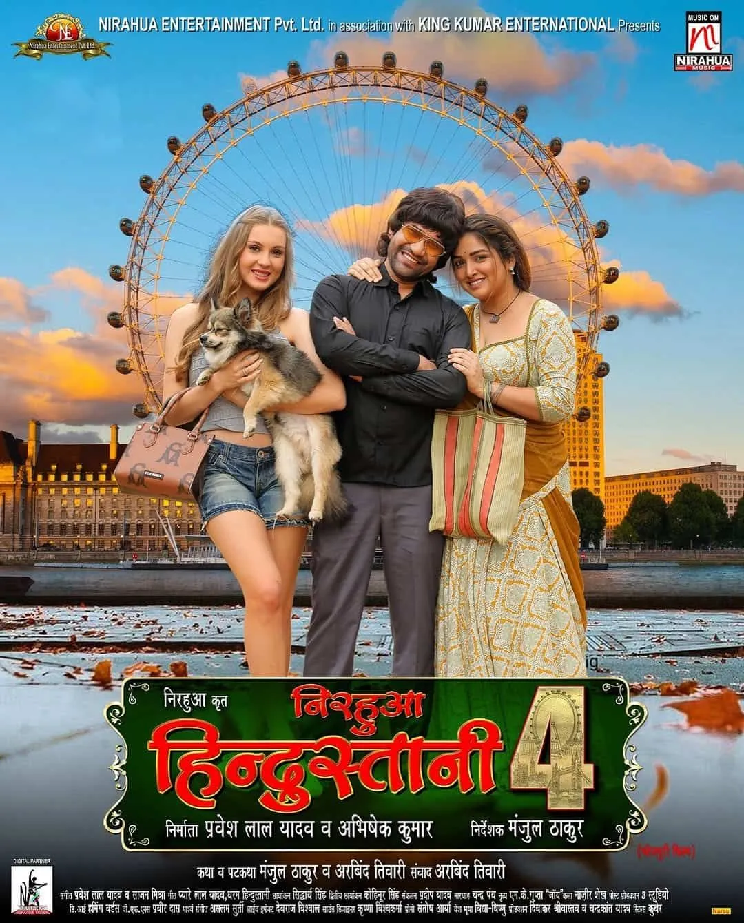 Nirahua Hindustani 4 (2024) Full Movie HD